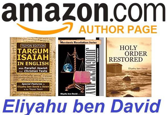 Tap to visit the author page on Amazon of Eliyahu ben David